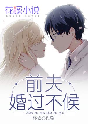 婷庭五行天78esc慰