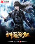 老扒的幸福时光陈红