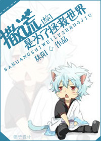 熊猫抓抓