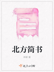 唐三把宁荣荣下面摸出水了