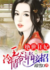 最美情侣免费观看完整版