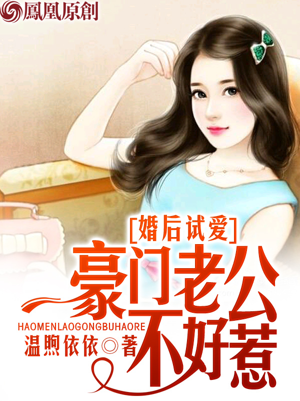 异世界流浪美食家
