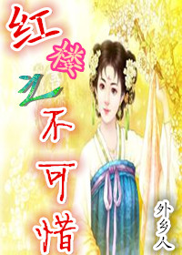 不道德的交易电影完整