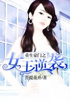 申鹤