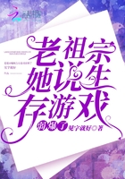 爱情公寓h版小说完整