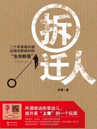 我在冷宫忙种田免费阅读小说