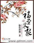 我坠入爱河那天用一生回味一面