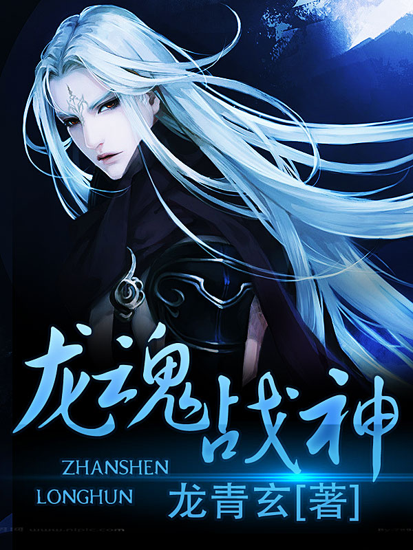 海王子