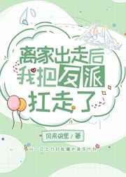 冰雪奇缘中文版免费观看