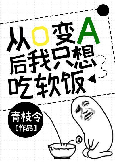 创造营2024出道