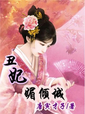 条漫肉在线阅读