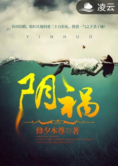 周春雨