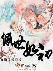 傅少的哑巴新娘完整版
