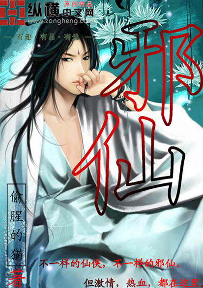烽火岁月