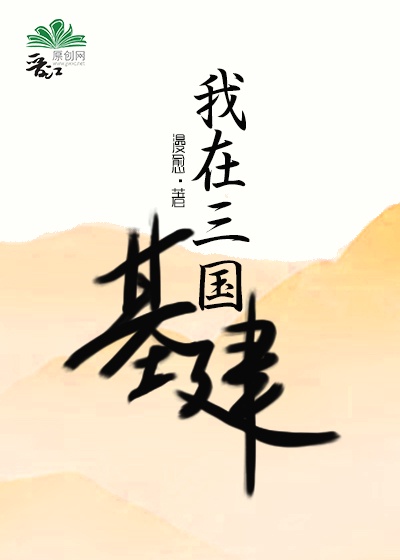 冲出敌营电视剧