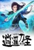 差差差很疼视频30分钟无掩盖视