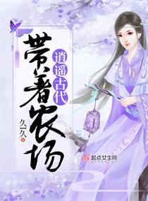 别墅轮换2攻略