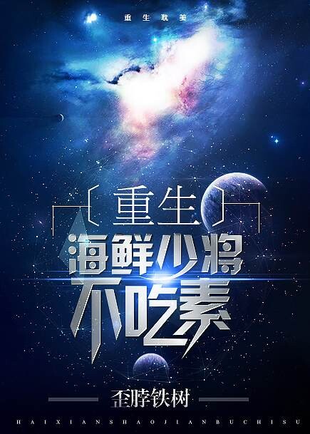 沈悠然季锦川小说名字