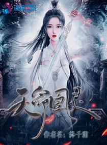 小姐迅雷下载