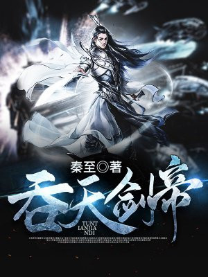 波多野结衣去世