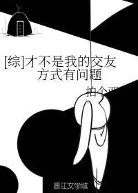 成何体统