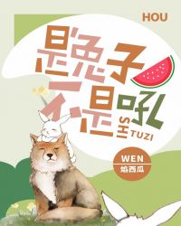 马桶门抖音视频