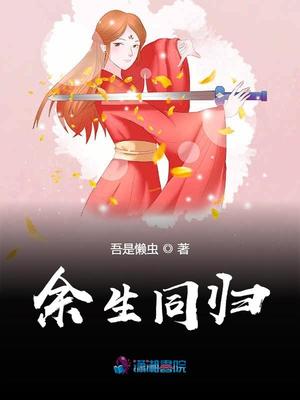 最终痴汗电车3在线观看