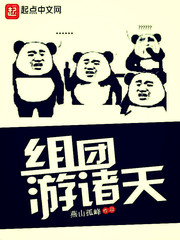 玲珑承欢