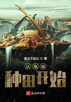 转生史莱姆的那件事txt
