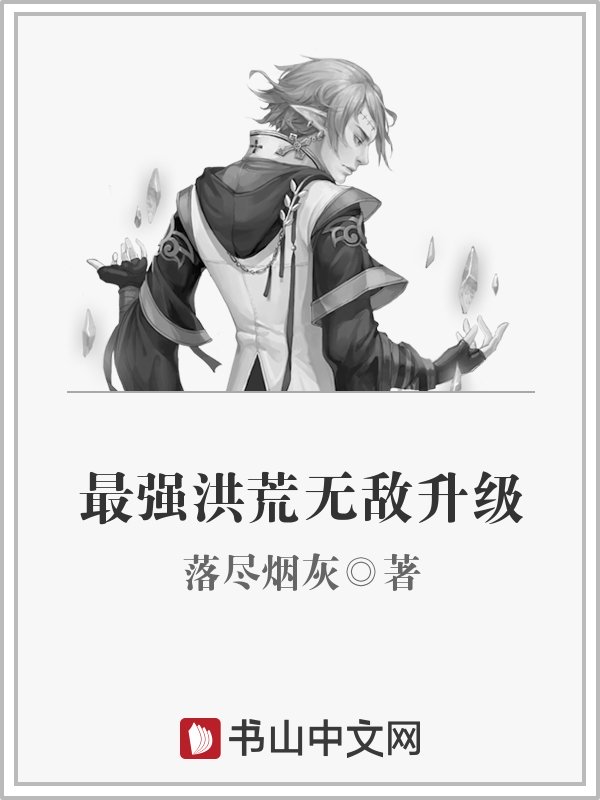 美女色服务按摩bd