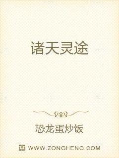 无头骑士异闻录动漫