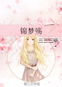 女主多的小说