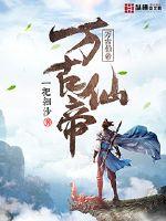 奥特踏山河