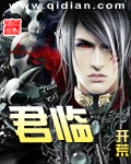 打工吧!魔王漫画
