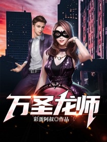 射丝袜美腿