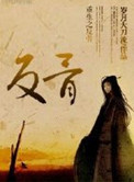 欧美精品破过程