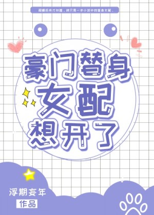 我的女神幻兽荒原