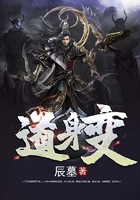 校花的贴身高手下载txt免费下载