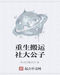 在骑马的时候要了你