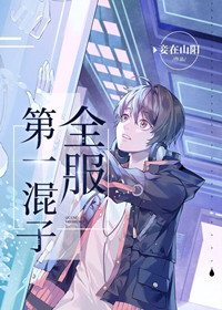 易易亲电影我朋友的妻子