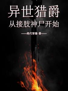 猎户星空