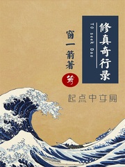 上古神族