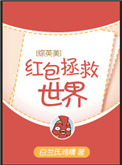 棠妙心宁孤舟