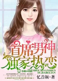 龙展云雨朵儿第4部分