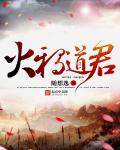 香肠派对动画片完整版