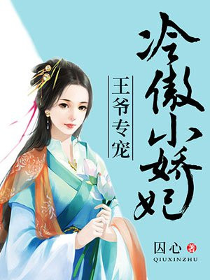 神龙剑侠吕四娘