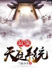 紫恒逍遥仙
