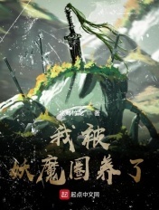 金馆长电影