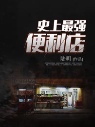 俏美娇妻被yin记1-50全