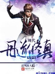 穿越还珠格格风流尔泰